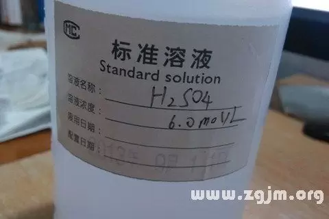 做梦梦见硫酸 做梦梦见硫酸是什么预兆插图