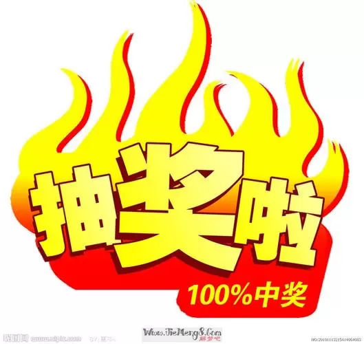梦见中奖号码是什么意思 梦到彩票号码是天机吗插图