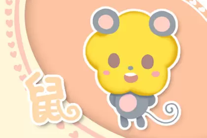 实现发财梦 春天事业运最旺三生肖,20天内必发财的生肖插图2