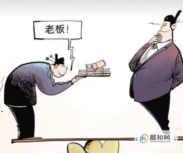 做梦给领导送礼 梦到现任国家元首插图