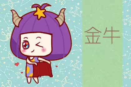 做饭很难吃 但这些星座依然沉迷做饭插图