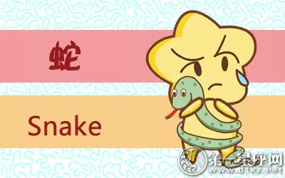 撩妹撩到腿软的生肖男插图1