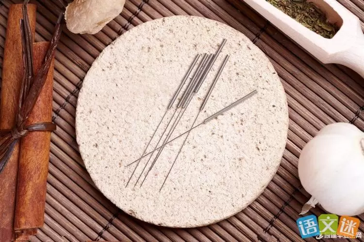 做梦梦到扎针灸,梦到被针灸插图