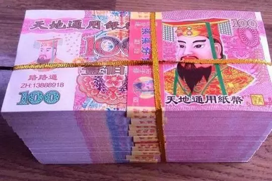 做梦梦到睡觉做梦梦到冥币,女人做梦梦到冥币是什么意思插图