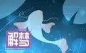 女人梦见自己儿子拉屎,梦见孩子拉屎,并看到屎插图