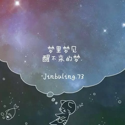 做梦梦到走在巷子里,梦里做梦醒不过来插图