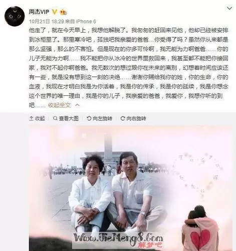 做梦梦到死去的爸爸又一次去世,梦到已经去世的爸爸再次去世插图