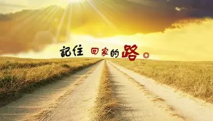 中年女人梦见找不到路回家 做梦在一个地方走不出来插图