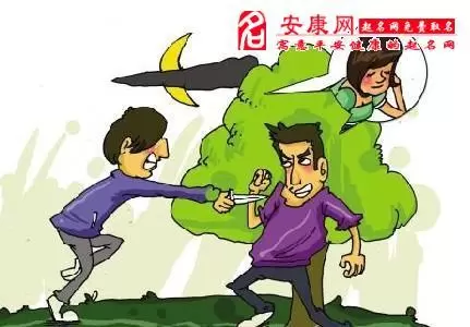 做梦杀了一个情敌 做梦梦到有人要杀我是什么预兆插图