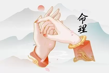 袁天罡称骨算命四两四钱命运详解 男女命详解,袁天罡四两男命详解插图