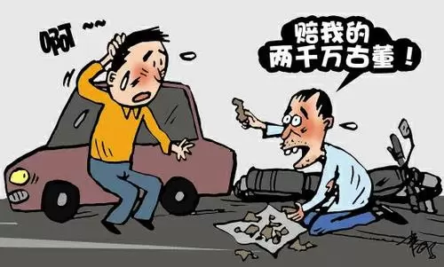 做梦碰瓷赚到钱 做梦捡小钱然后花大钱插图