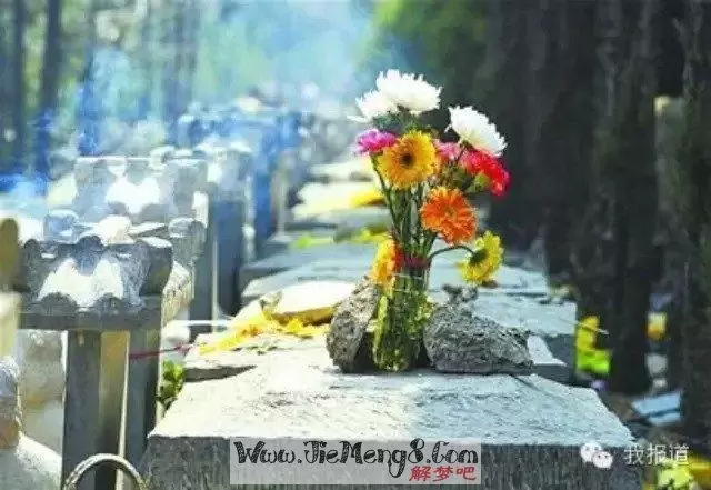 做梦梦到死了好多人是什么意思,做梦梦到好多人家办丧事插图