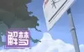 梦见棺材彩票数字,梦见棺材买什么奖插图