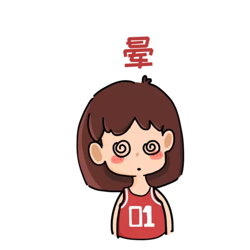 做梦头晕是真的晕 头晕像做梦一样不真实插图