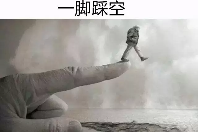 做梦一脚踏空是长高吗 老是梦见踏空是为什么插图