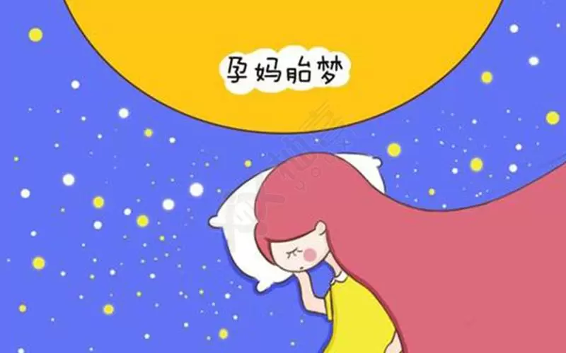 胎梦梦见了宝宝在笑 梦到胎动胎宝宝在笑插图