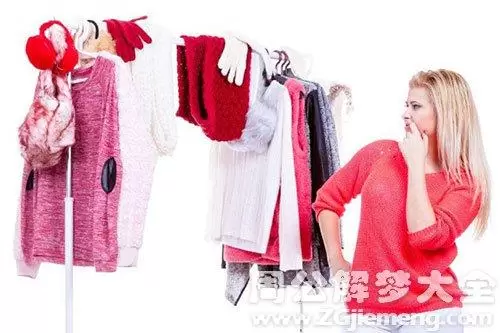 做梦梦见丢衣服找衣服是什么意思,做梦梦见衣服丢了插图
