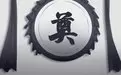梦到办丧事的场面是什么意思,梦见办丧事什么预兆插图