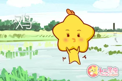 容易女大十八变的四大生肖女插图3