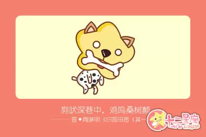 领导风范十足 哪些生肖适合做个领导者插图3