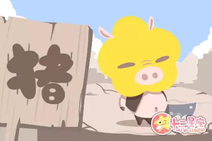 面对爱情总是很理性 能看清未来的生肖插图3