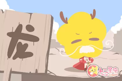 面对爱情总是很理性 能看清未来的生肖插图1