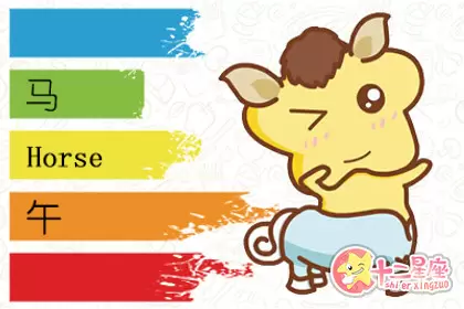 人见人爱非常有人缘的生肖人群插图3