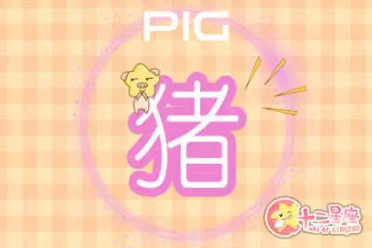 睚眦必报 这些生肖千万不能得罪插图3