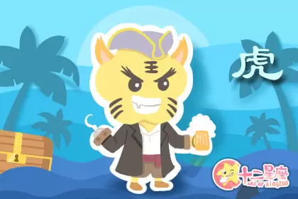 无论什么事情都会想尝试的生肖插图