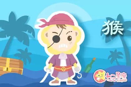 无论什么事情都会想尝试的生肖插图3