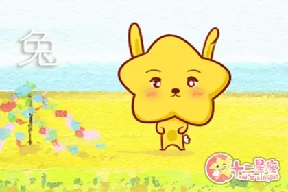 最不爱主动联系恋人的生肖男插图2
