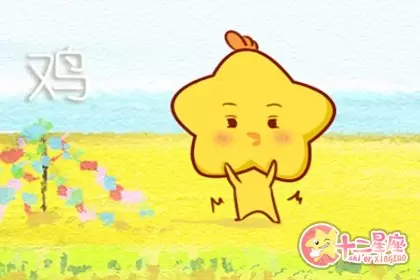 最不爱主动联系恋人的生肖男插图3
