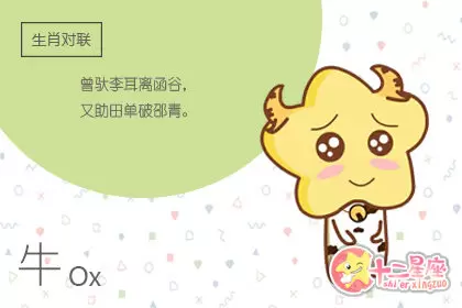 注重打扮之后会大变样的生肖女插图