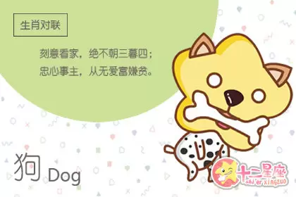 红尘匆匆过 无声也无痕的生肖插图3