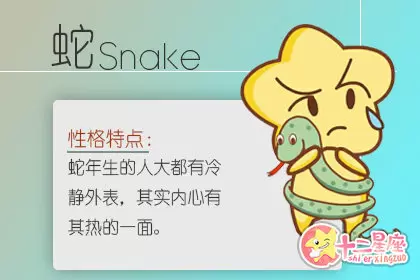总是被命运捉弄的生肖有你吗插图1
