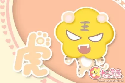 为了爱情永远能鼓足干劲的生肖男插图1