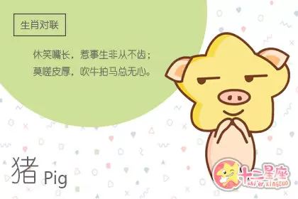 对于手工名副其实的手残的生肖插图3