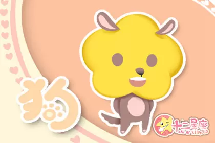 这些生肖的嘴里 你听不到任何表扬的插图3