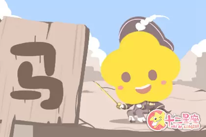 身体疼痛 会自己忍着不去看医生的生肖插图2