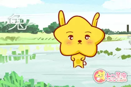 这些生肖就像是个小孩子 一点都不成熟插图1
