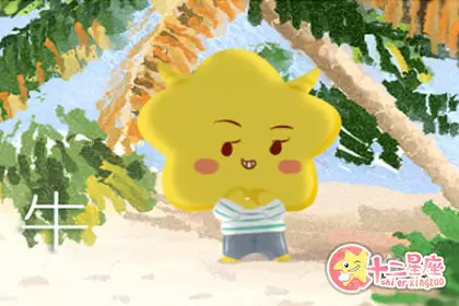 总会依赖别人 不愿靠自己的四大生肖插图