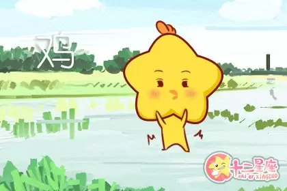 模范老公 哪些生肖男会是好老公插图2