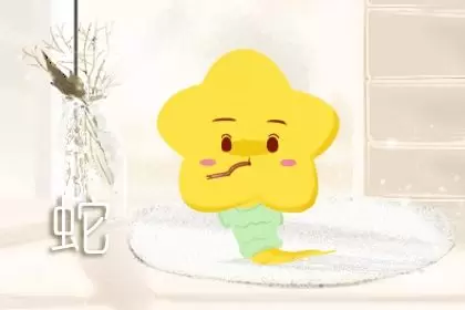 蛇和狗合不合 感情平和生活美满插图