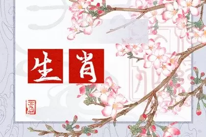 震惊!11月真情闯入,幸福连线的3大生肖,是你吗？插图