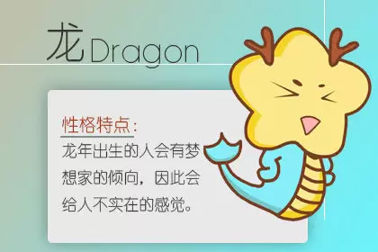 喜欢天天盯着别人朋友圈看的生肖插图1