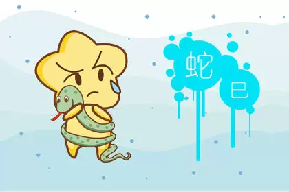 性格内向到不敢去店里买衣服的生肖插图1