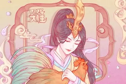 属虎和属鸡的相克吗 从属相五行看是相克插图