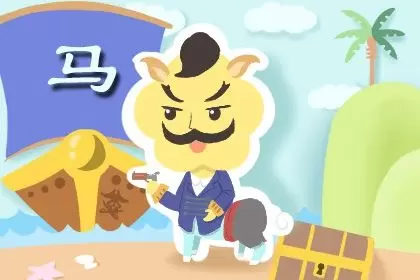 最适合做夫妻的4对生肖 般配有默契的组合插图
