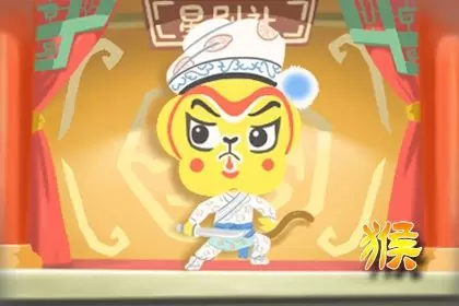 属猴的和属什么的相冲  嫌隙重重 互不理解插图