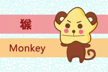 三分钟热度 事事难坚持的生肖插图3